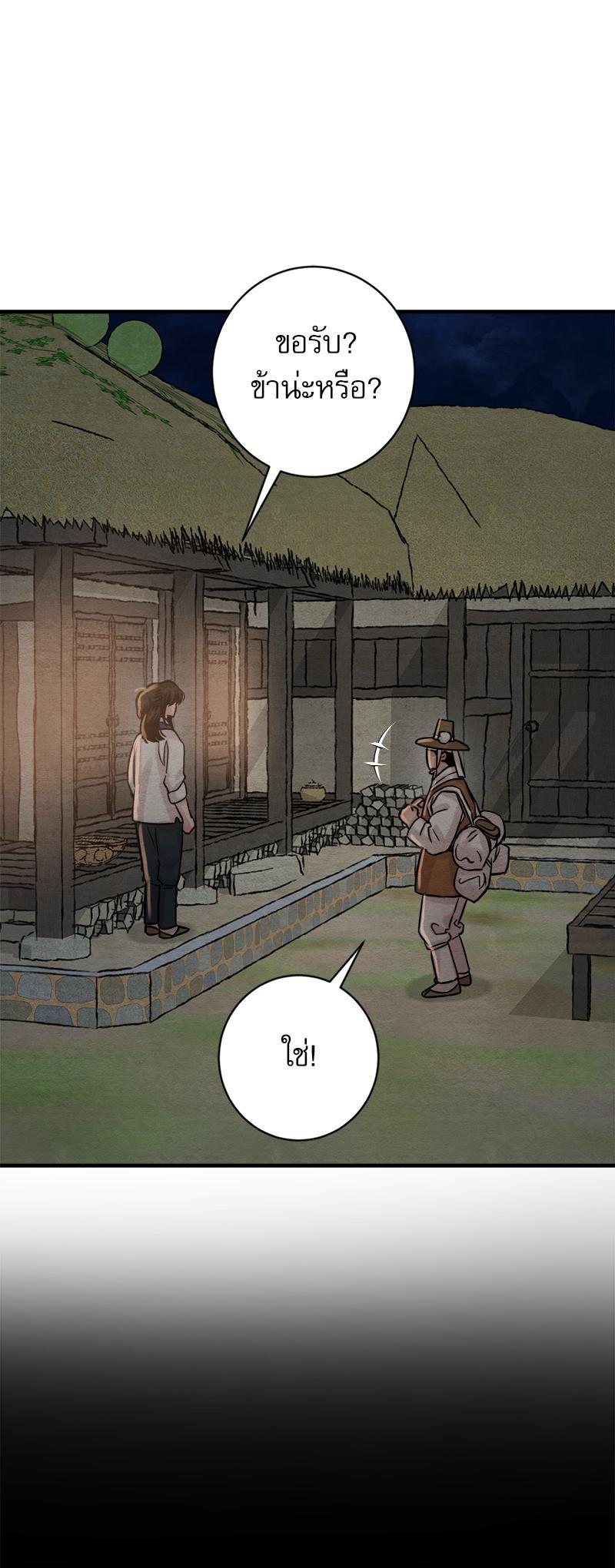 Manga-lc-com อ่านมังงะ อ่านการ์ตูน ออนไลน์ ฟรี Painter of the Night ตอนที่ 1 2 3 4 5 6 7 8 9 10 11 12 13 14 ฟรี ไม่มีโฆษณา Manga-lc - อ่าน มังงะ อ่าน การ์ตูน ออนไลน์ อ่านมังงะ ฟรี