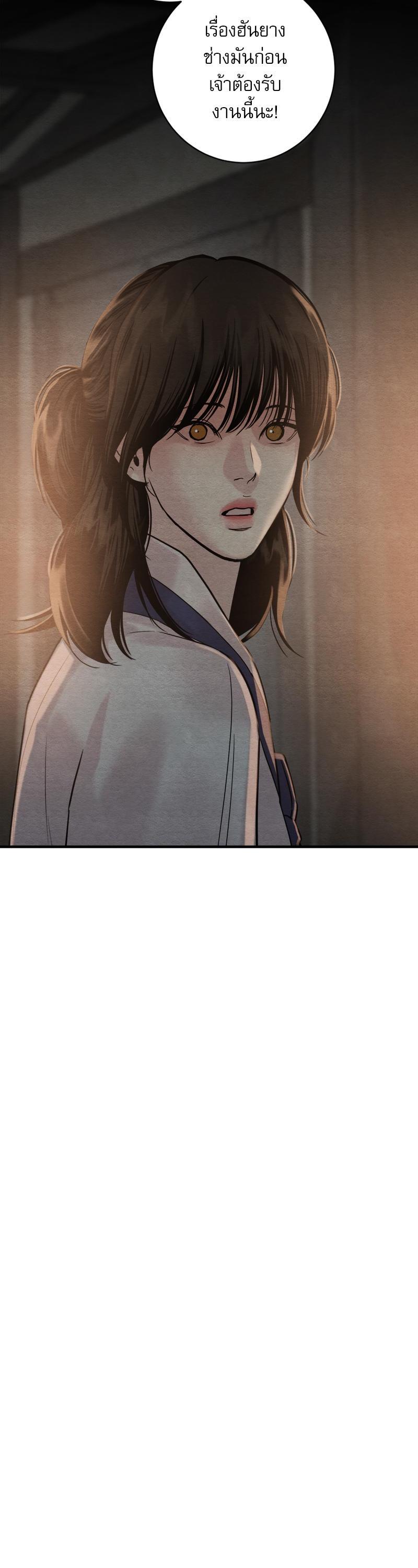 Manga-lc-com อ่านมังงะ อ่านการ์ตูน ออนไลน์ ฟรี Painter of the Night ตอนที่ 1 2 3 4 5 6 7 8 9 10 11 12 13 14 ฟรี ไม่มีโฆษณา Manga-lc - อ่าน มังงะ อ่าน การ์ตูน ออนไลน์ อ่านมังงะ ฟรี