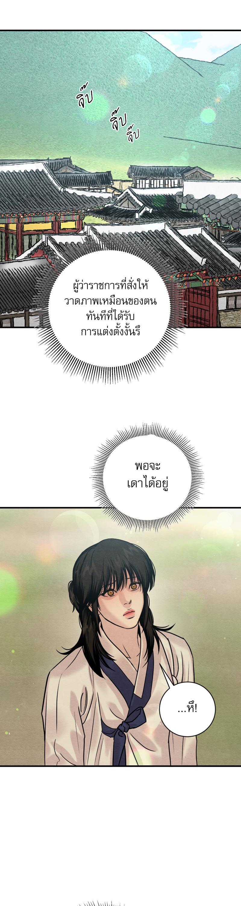 Manga-lc-com อ่านมังงะ อ่านการ์ตูน ออนไลน์ ฟรี Painter of the Night ตอนที่ 1 2 3 4 5 6 7 8 9 10 11 12 13 14 ฟรี ไม่มีโฆษณา Manga-lc - อ่าน มังงะ อ่าน การ์ตูน ออนไลน์ อ่านมังงะ ฟรี