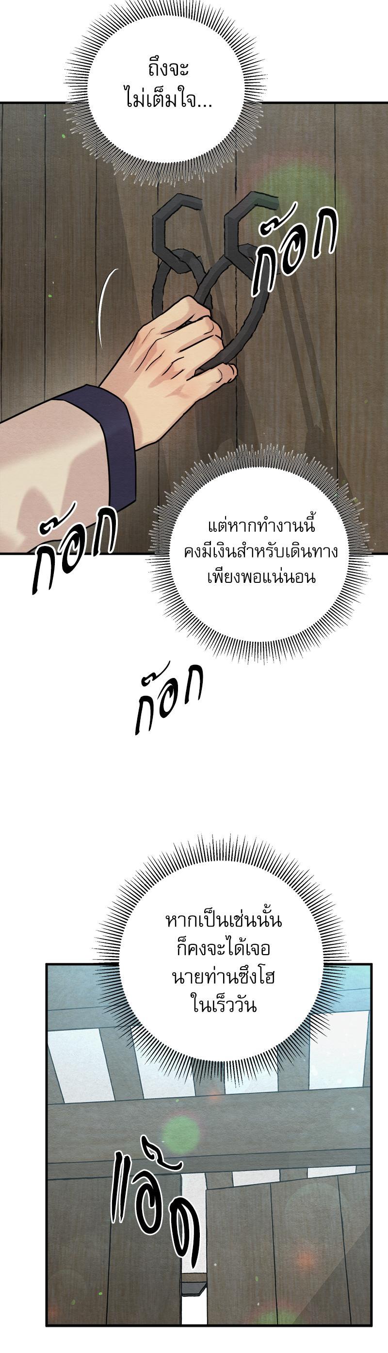 Manga-lc-com อ่านมังงะ อ่านการ์ตูน ออนไลน์ ฟรี Painter of the Night ตอนที่ 1 2 3 4 5 6 7 8 9 10 11 12 13 14 ฟรี ไม่มีโฆษณา Manga-lc - อ่าน มังงะ อ่าน การ์ตูน ออนไลน์ อ่านมังงะ ฟรี