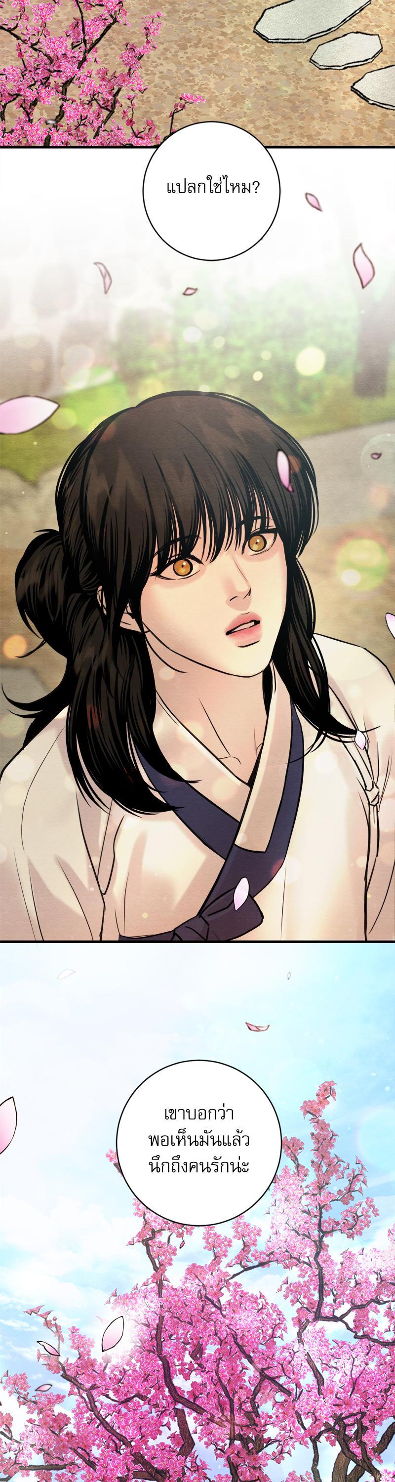 Manga-lc-com อ่านมังงะ อ่านการ์ตูน ออนไลน์ ฟรี Painter of the Night ตอนที่ 1 2 3 4 5 6 7 8 9 10 11 12 13 14 ฟรี ไม่มีโฆษณา Manga-lc - อ่าน มังงะ อ่าน การ์ตูน ออนไลน์ อ่านมังงะ ฟรี