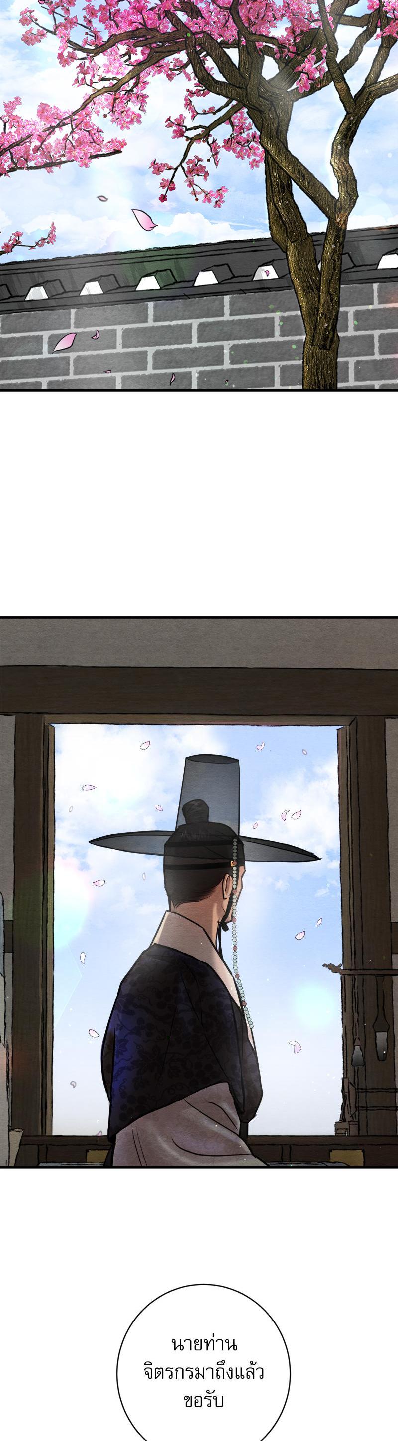 Manga-lc-com อ่านมังงะ อ่านการ์ตูน ออนไลน์ ฟรี Painter of the Night ตอนที่ 1 2 3 4 5 6 7 8 9 10 11 12 13 14 ฟรี ไม่มีโฆษณา Manga-lc - อ่าน มังงะ อ่าน การ์ตูน ออนไลน์ อ่านมังงะ ฟรี