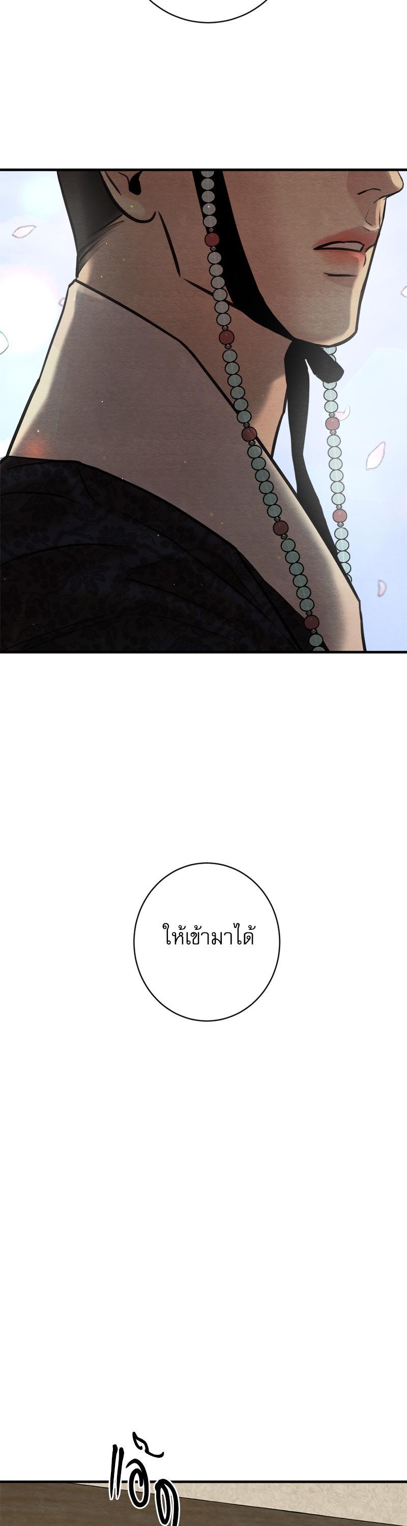 Manga-lc-com อ่านมังงะ อ่านการ์ตูน ออนไลน์ ฟรี Painter of the Night ตอนที่ 1 2 3 4 5 6 7 8 9 10 11 12 13 14 ฟรี ไม่มีโฆษณา Manga-lc - อ่าน มังงะ อ่าน การ์ตูน ออนไลน์ อ่านมังงะ ฟรี