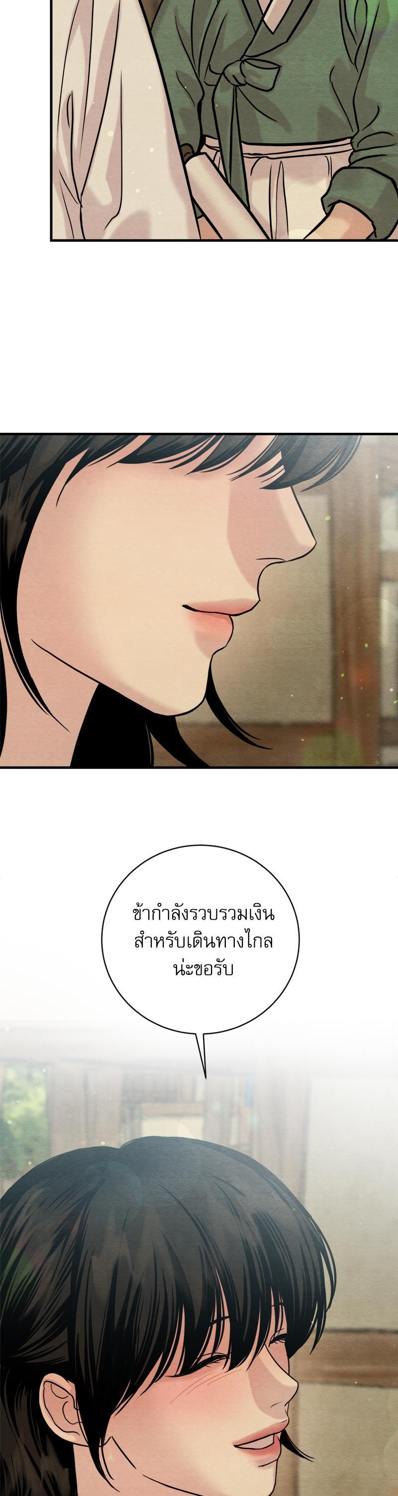 Manga-lc-com อ่านมังงะ อ่านการ์ตูน ออนไลน์ ฟรี Painter of the Night ตอนที่ 1 2 3 4 5 6 7 8 9 10 11 12 13 14 ฟรี ไม่มีโฆษณา Manga-lc - อ่าน มังงะ อ่าน การ์ตูน ออนไลน์ อ่านมังงะ ฟรี