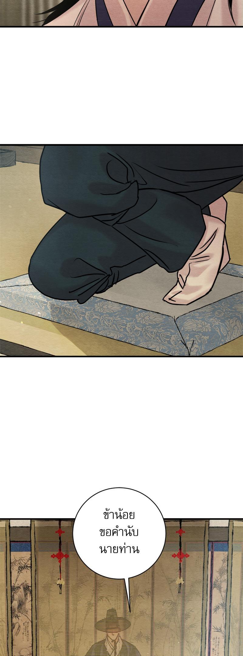 Manga-lc-com อ่านมังงะ อ่านการ์ตูน ออนไลน์ ฟรี Painter of the Night ตอนที่ 1 2 3 4 5 6 7 8 9 10 11 12 13 14 ฟรี ไม่มีโฆษณา Manga-lc - อ่าน มังงะ อ่าน การ์ตูน ออนไลน์ อ่านมังงะ ฟรี