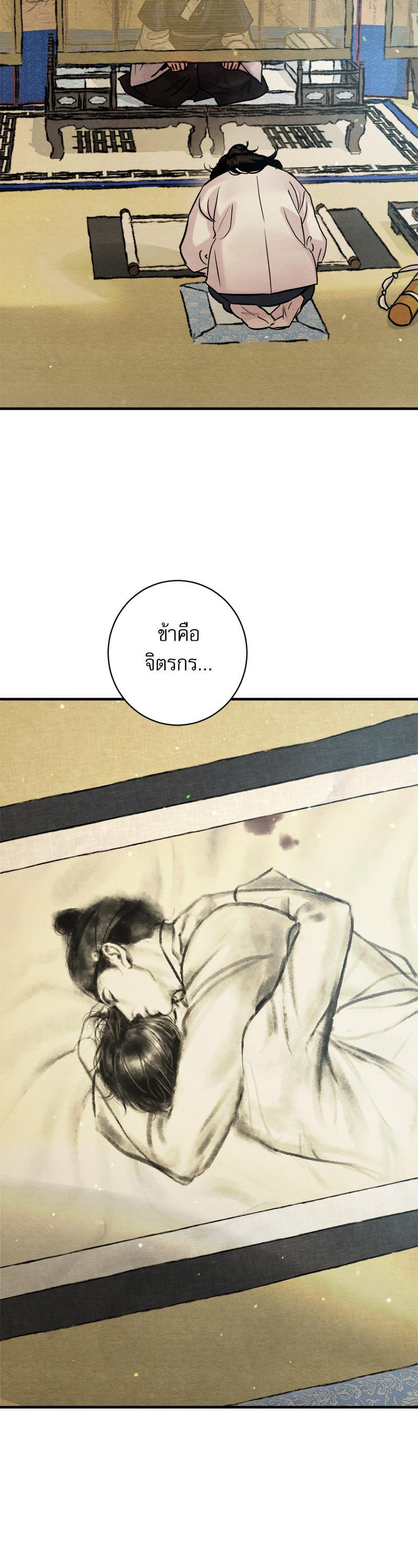 Manga-lc-com อ่านมังงะ อ่านการ์ตูน ออนไลน์ ฟรี Painter of the Night ตอนที่ 1 2 3 4 5 6 7 8 9 10 11 12 13 14 ฟรี ไม่มีโฆษณา Manga-lc - อ่าน มังงะ อ่าน การ์ตูน ออนไลน์ อ่านมังงะ ฟรี