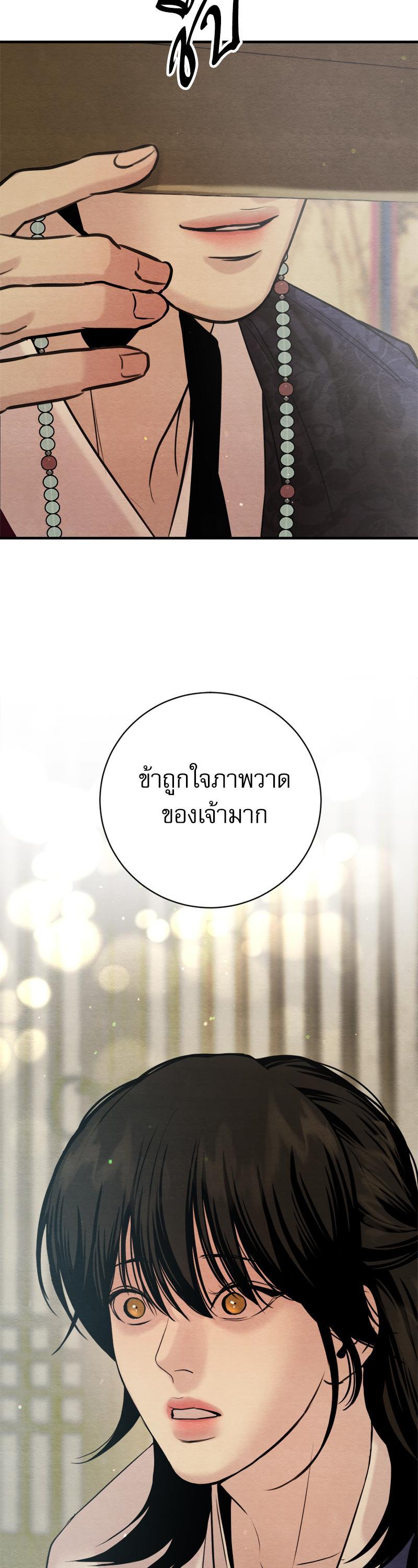 Manga-lc-com อ่านมังงะ อ่านการ์ตูน ออนไลน์ ฟรี Painter of the Night ตอนที่ 1 2 3 4 5 6 7 8 9 10 11 12 13 14 ฟรี ไม่มีโฆษณา Manga-lc - อ่าน มังงะ อ่าน การ์ตูน ออนไลน์ อ่านมังงะ ฟรี