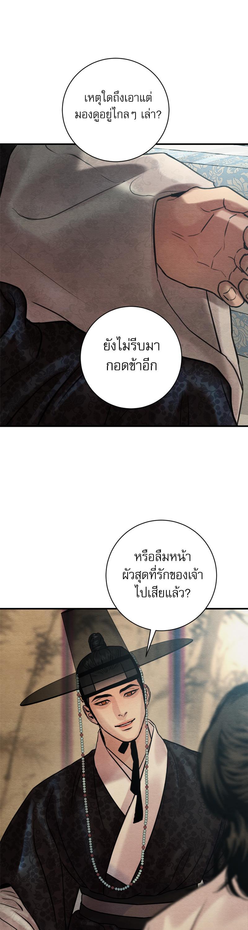 Manga-lc-com อ่านมังงะ อ่านการ์ตูน ออนไลน์ ฟรี Painter of the Night ตอนที่ 1 2 3 4 5 6 7 8 9 10 11 12 13 14 ฟรี ไม่มีโฆษณา Manga-lc - อ่าน มังงะ อ่าน การ์ตูน ออนไลน์ อ่านมังงะ ฟรี