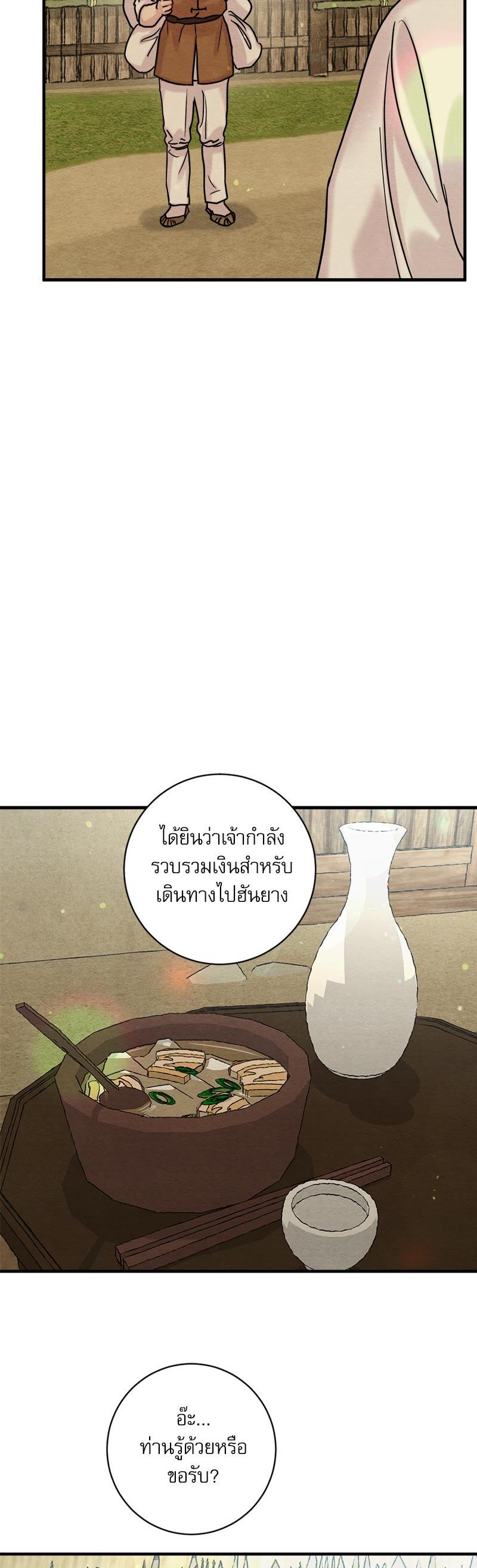 Manga-lc-com อ่านมังงะ อ่านการ์ตูน ออนไลน์ ฟรี Painter of the Night ตอนที่ 1 2 3 4 5 6 7 8 9 10 11 12 13 14 ฟรี ไม่มีโฆษณา Manga-lc - อ่าน มังงะ อ่าน การ์ตูน ออนไลน์ อ่านมังงะ ฟรี