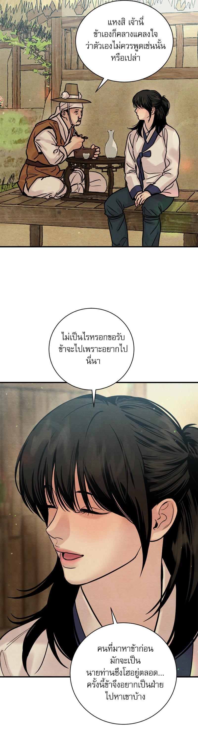 Manga-lc-com อ่านมังงะ อ่านการ์ตูน ออนไลน์ ฟรี Painter of the Night ตอนที่ 1 2 3 4 5 6 7 8 9 10 11 12 13 14 ฟรี ไม่มีโฆษณา Manga-lc - อ่าน มังงะ อ่าน การ์ตูน ออนไลน์ อ่านมังงะ ฟรี