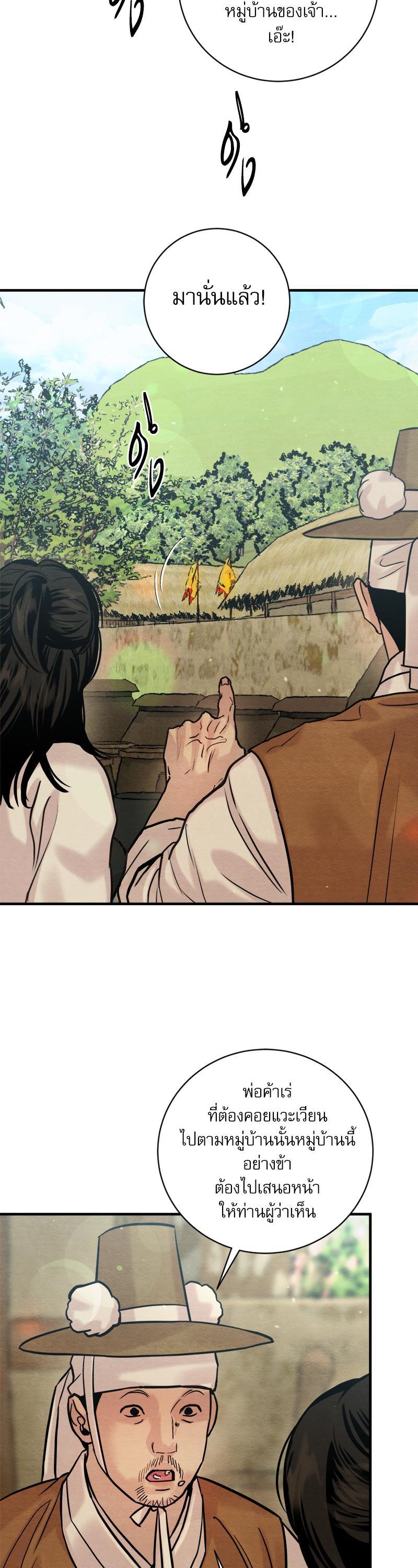 Manga-lc-com อ่านมังงะ อ่านการ์ตูน ออนไลน์ ฟรี Painter of the Night ตอนที่ 1 2 3 4 5 6 7 8 9 10 11 12 13 14 ฟรี ไม่มีโฆษณา Manga-lc - อ่าน มังงะ อ่าน การ์ตูน ออนไลน์ อ่านมังงะ ฟรี