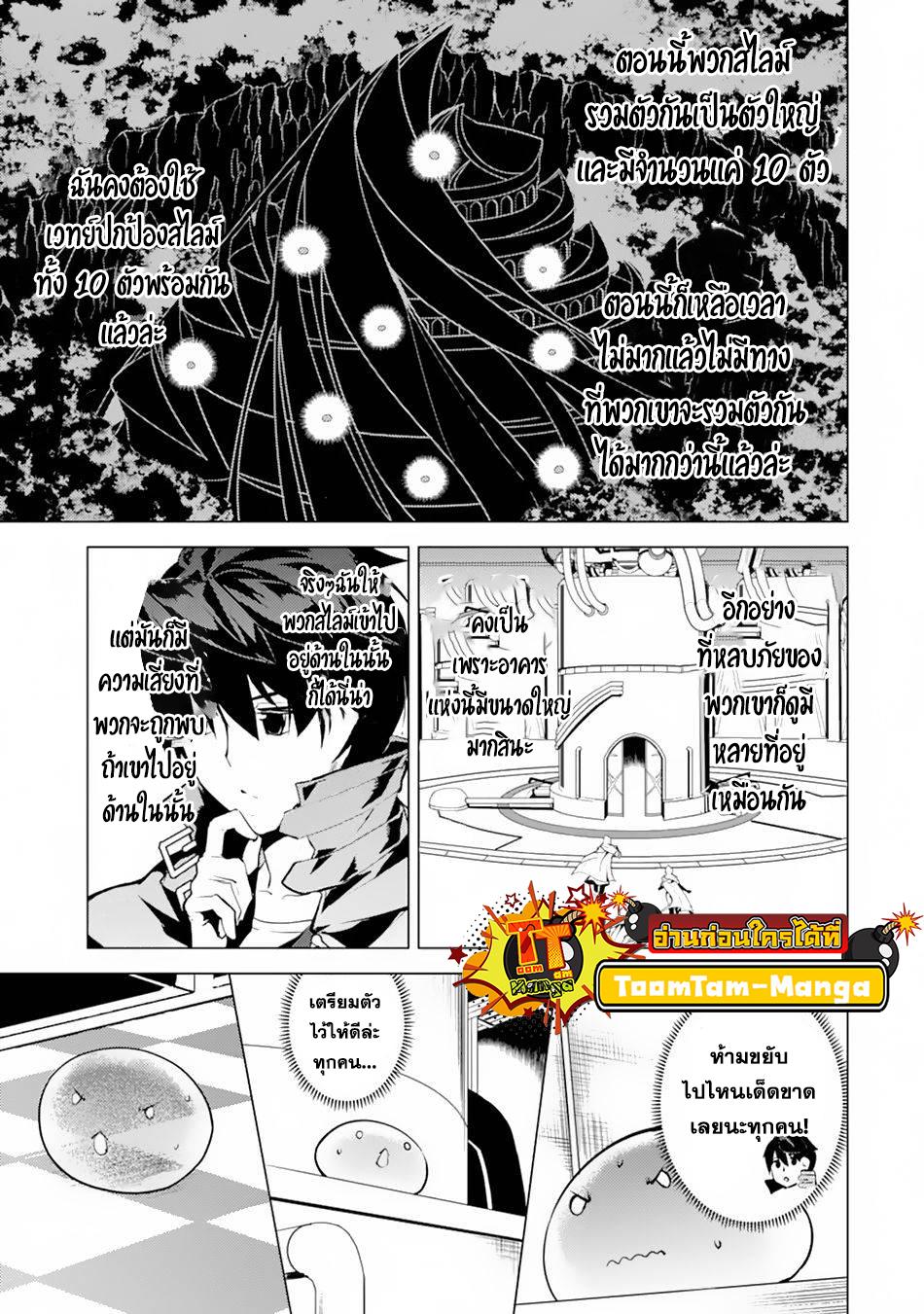 Manga-lc-com อ่านมังงะ อ่านการ์ตูน ออนไลน์ ฟรี Tensei Kenja no Isekai Life ตอนที่ 1 2 3 4 5 6 7 8 9 10 11 12 13 14 ฟรี ไม่มีโฆษณา Manga-lc - อ่าน มังงะ อ่าน การ์ตูน ออนไลน์ อ่านมังงะ ฟรี