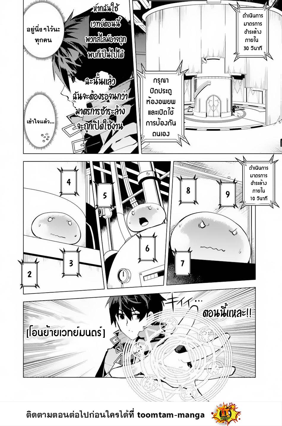 Manga-lc-com อ่านมังงะ อ่านการ์ตูน ออนไลน์ ฟรี Tensei Kenja no Isekai Life ตอนที่ 1 2 3 4 5 6 7 8 9 10 11 12 13 14 ฟรี ไม่มีโฆษณา Manga-lc - อ่าน มังงะ อ่าน การ์ตูน ออนไลน์ อ่านมังงะ ฟรี