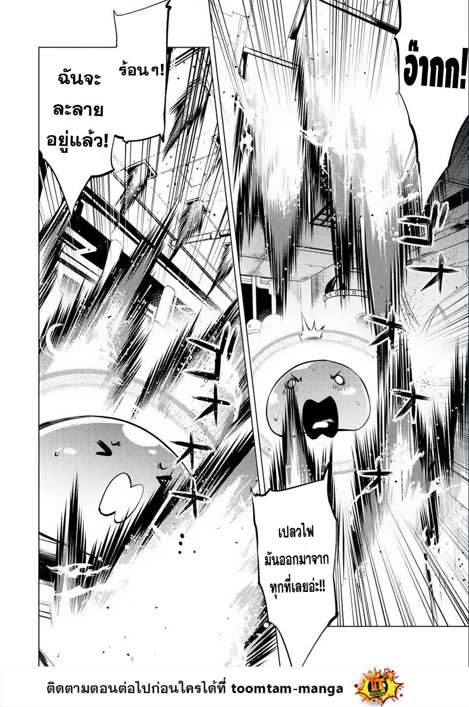 Manga-lc-com อ่านมังงะ อ่านการ์ตูน ออนไลน์ ฟรี Tensei Kenja no Isekai Life ตอนที่ 1 2 3 4 5 6 7 8 9 10 11 12 13 14 ฟรี ไม่มีโฆษณา Manga-lc - อ่าน มังงะ อ่าน การ์ตูน ออนไลน์ อ่านมังงะ ฟรี