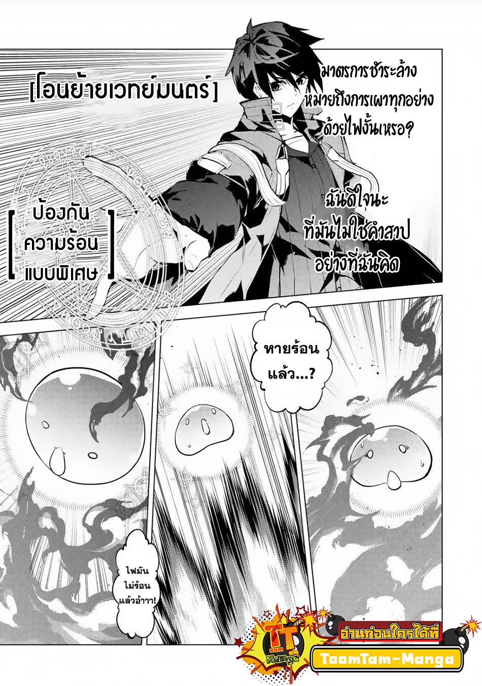 Manga-lc-com อ่านมังงะ อ่านการ์ตูน ออนไลน์ ฟรี Tensei Kenja no Isekai Life ตอนที่ 1 2 3 4 5 6 7 8 9 10 11 12 13 14 ฟรี ไม่มีโฆษณา Manga-lc - อ่าน มังงะ อ่าน การ์ตูน ออนไลน์ อ่านมังงะ ฟรี