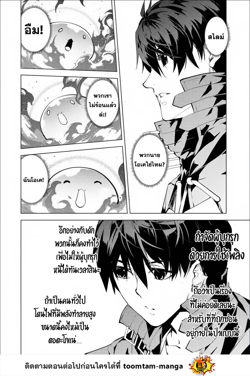 Manga-lc-com อ่านมังงะ อ่านการ์ตูน ออนไลน์ ฟรี Tensei Kenja no Isekai Life ตอนที่ 1 2 3 4 5 6 7 8 9 10 11 12 13 14 ฟรี ไม่มีโฆษณา Manga-lc - อ่าน มังงะ อ่าน การ์ตูน ออนไลน์ อ่านมังงะ ฟรี