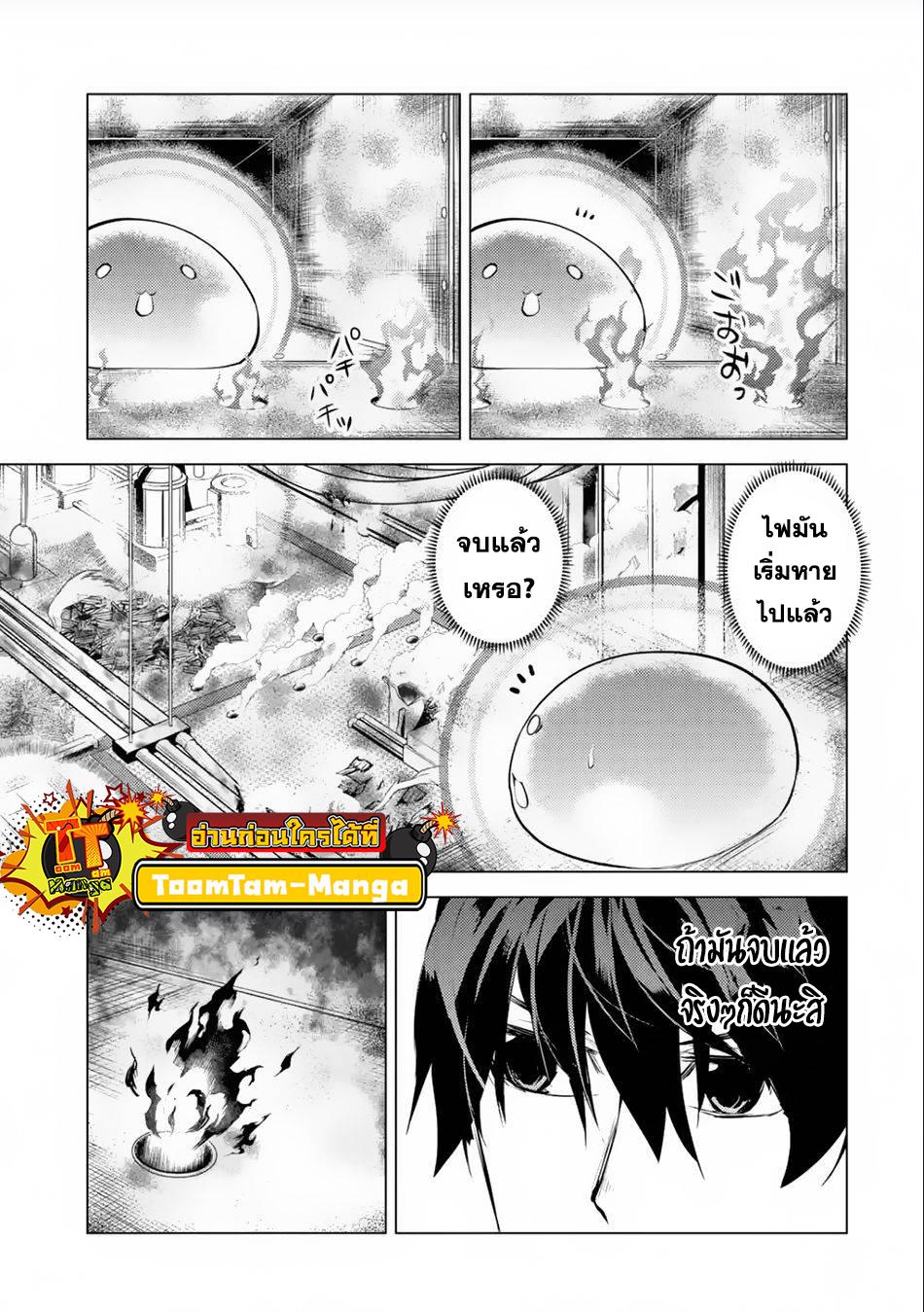 Manga-lc-com อ่านมังงะ อ่านการ์ตูน ออนไลน์ ฟรี Tensei Kenja no Isekai Life ตอนที่ 1 2 3 4 5 6 7 8 9 10 11 12 13 14 ฟรี ไม่มีโฆษณา Manga-lc - อ่าน มังงะ อ่าน การ์ตูน ออนไลน์ อ่านมังงะ ฟรี