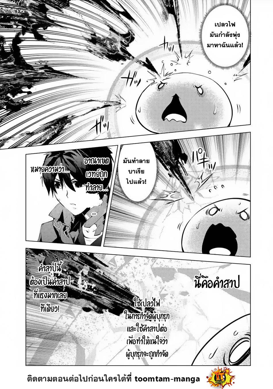 Manga-lc-com อ่านมังงะ อ่านการ์ตูน ออนไลน์ ฟรี Tensei Kenja no Isekai Life ตอนที่ 1 2 3 4 5 6 7 8 9 10 11 12 13 14 ฟรี ไม่มีโฆษณา Manga-lc - อ่าน มังงะ อ่าน การ์ตูน ออนไลน์ อ่านมังงะ ฟรี