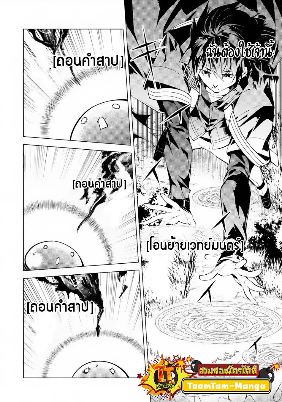 Manga-lc-com อ่านมังงะ อ่านการ์ตูน ออนไลน์ ฟรี Tensei Kenja no Isekai Life ตอนที่ 1 2 3 4 5 6 7 8 9 10 11 12 13 14 ฟรี ไม่มีโฆษณา Manga-lc - อ่าน มังงะ อ่าน การ์ตูน ออนไลน์ อ่านมังงะ ฟรี