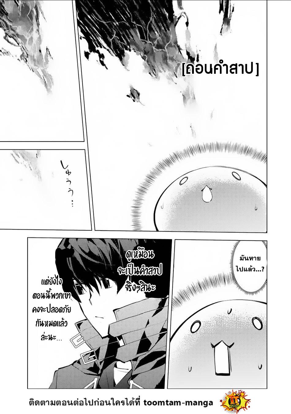Manga-lc-com อ่านมังงะ อ่านการ์ตูน ออนไลน์ ฟรี Tensei Kenja no Isekai Life ตอนที่ 1 2 3 4 5 6 7 8 9 10 11 12 13 14 ฟรี ไม่มีโฆษณา Manga-lc - อ่าน มังงะ อ่าน การ์ตูน ออนไลน์ อ่านมังงะ ฟรี