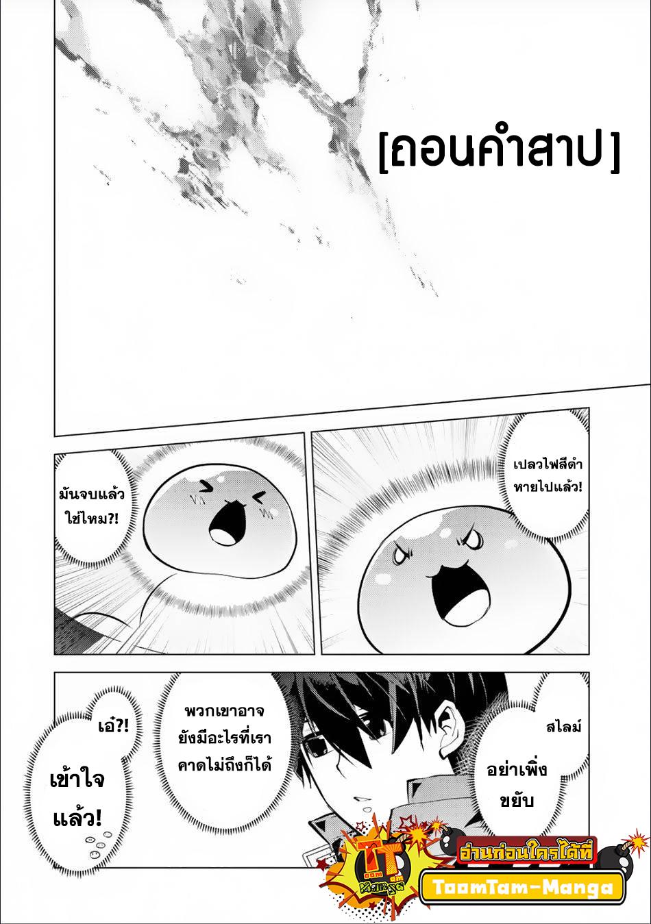 Manga-lc-com อ่านมังงะ อ่านการ์ตูน ออนไลน์ ฟรี Tensei Kenja no Isekai Life ตอนที่ 1 2 3 4 5 6 7 8 9 10 11 12 13 14 ฟรี ไม่มีโฆษณา Manga-lc - อ่าน มังงะ อ่าน การ์ตูน ออนไลน์ อ่านมังงะ ฟรี