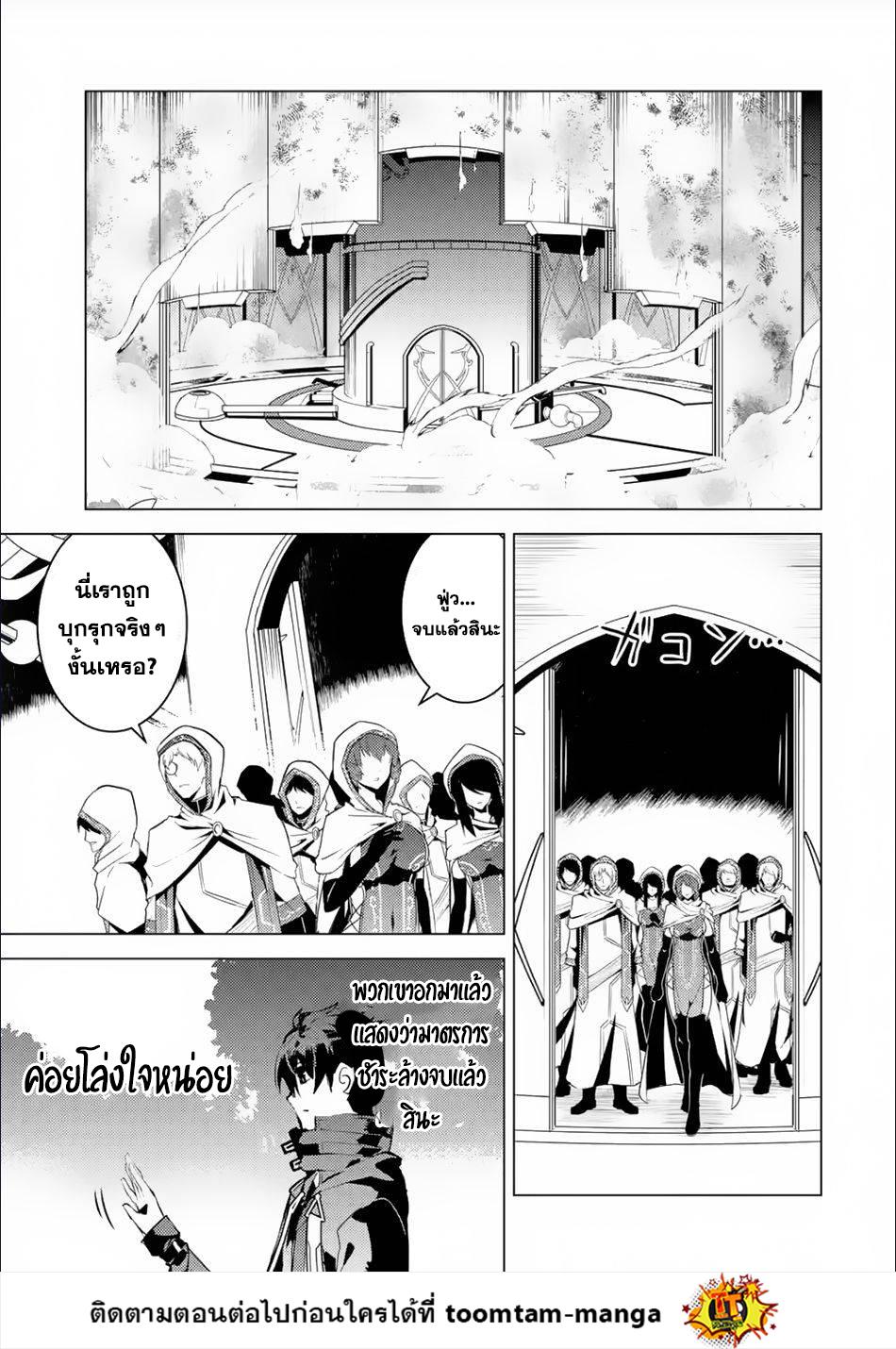 Manga-lc-com อ่านมังงะ อ่านการ์ตูน ออนไลน์ ฟรี Tensei Kenja no Isekai Life ตอนที่ 1 2 3 4 5 6 7 8 9 10 11 12 13 14 ฟรี ไม่มีโฆษณา Manga-lc - อ่าน มังงะ อ่าน การ์ตูน ออนไลน์ อ่านมังงะ ฟรี