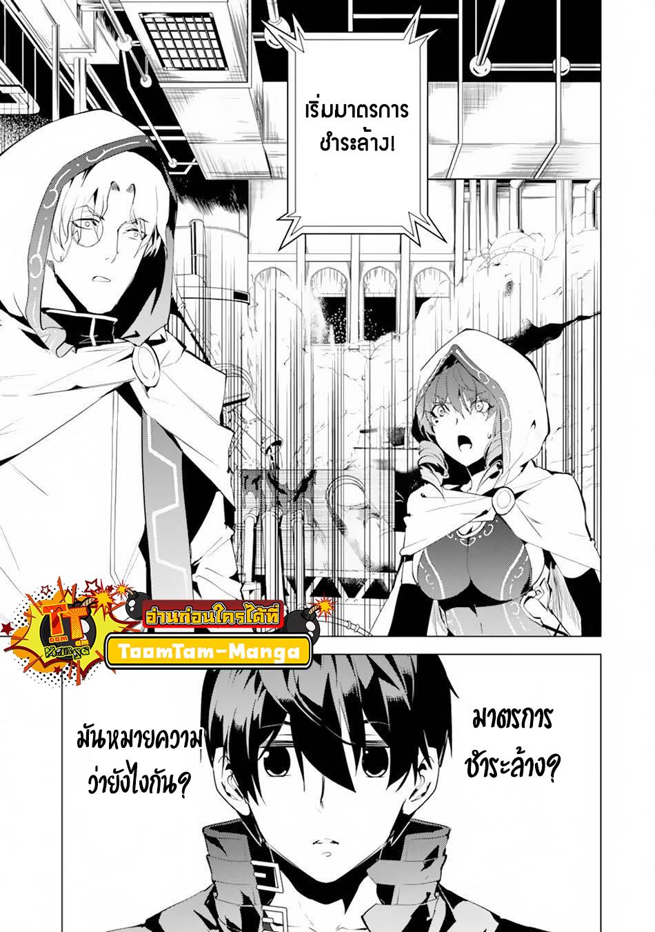 Manga-lc-com อ่านมังงะ อ่านการ์ตูน ออนไลน์ ฟรี Tensei Kenja no Isekai Life ตอนที่ 1 2 3 4 5 6 7 8 9 10 11 12 13 14 ฟรี ไม่มีโฆษณา Manga-lc - อ่าน มังงะ อ่าน การ์ตูน ออนไลน์ อ่านมังงะ ฟรี