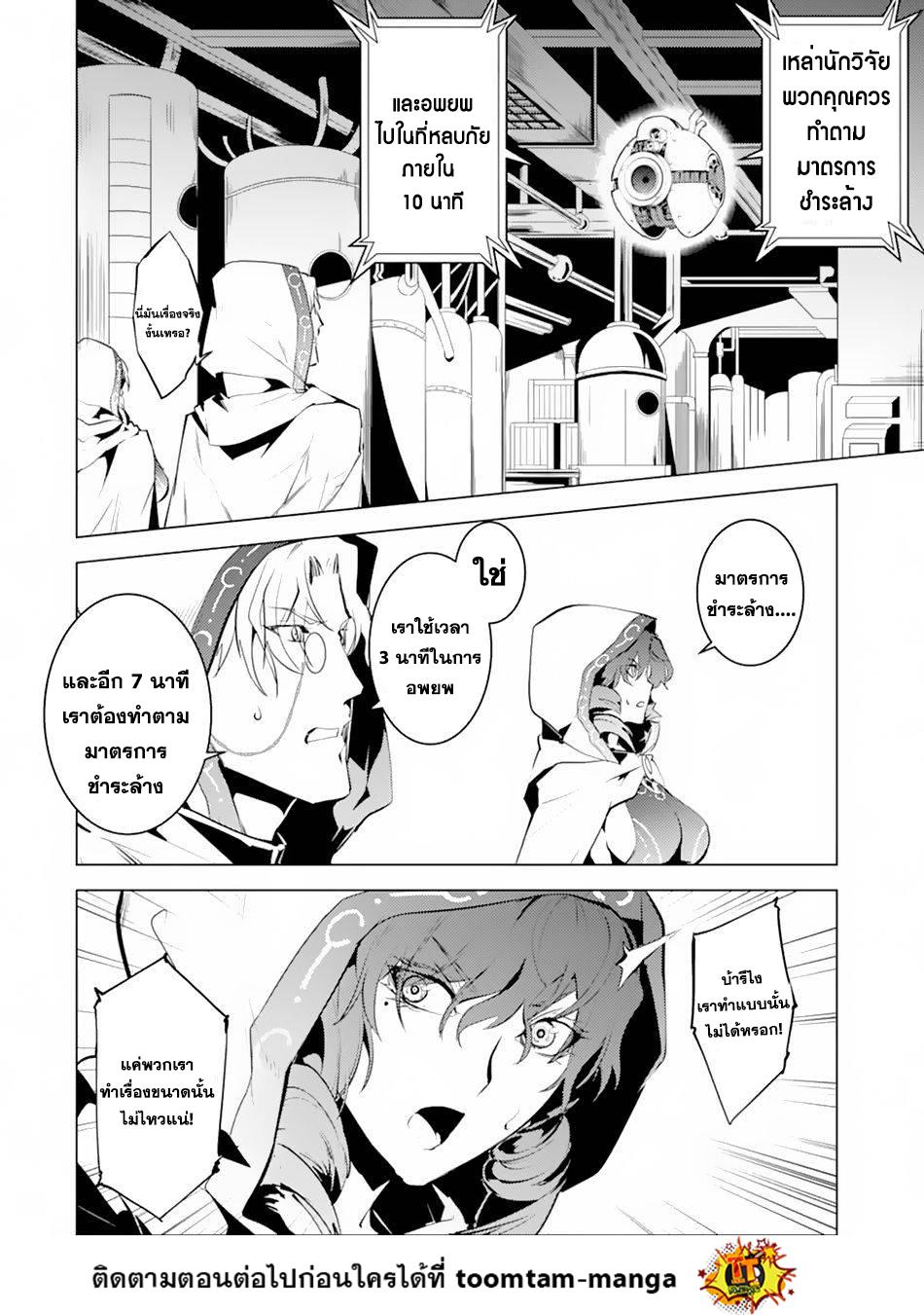 Manga-lc-com อ่านมังงะ อ่านการ์ตูน ออนไลน์ ฟรี Tensei Kenja no Isekai Life ตอนที่ 1 2 3 4 5 6 7 8 9 10 11 12 13 14 ฟรี ไม่มีโฆษณา Manga-lc - อ่าน มังงะ อ่าน การ์ตูน ออนไลน์ อ่านมังงะ ฟรี