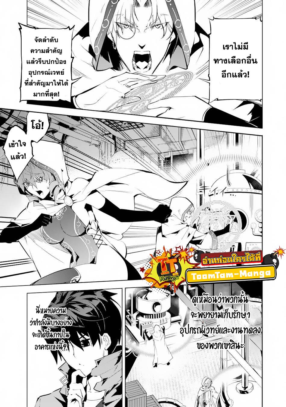 Manga-lc-com อ่านมังงะ อ่านการ์ตูน ออนไลน์ ฟรี Tensei Kenja no Isekai Life ตอนที่ 1 2 3 4 5 6 7 8 9 10 11 12 13 14 ฟรี ไม่มีโฆษณา Manga-lc - อ่าน มังงะ อ่าน การ์ตูน ออนไลน์ อ่านมังงะ ฟรี
