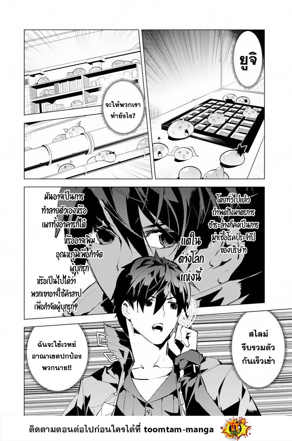 Manga-lc-com อ่านมังงะ อ่านการ์ตูน ออนไลน์ ฟรี Tensei Kenja no Isekai Life ตอนที่ 1 2 3 4 5 6 7 8 9 10 11 12 13 14 ฟรี ไม่มีโฆษณา Manga-lc - อ่าน มังงะ อ่าน การ์ตูน ออนไลน์ อ่านมังงะ ฟรี