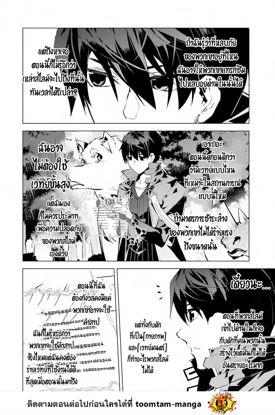Manga-lc-com อ่านมังงะ อ่านการ์ตูน ออนไลน์ ฟรี Tensei Kenja no Isekai Life ตอนที่ 1 2 3 4 5 6 7 8 9 10 11 12 13 14 ฟรี ไม่มีโฆษณา Manga-lc - อ่าน มังงะ อ่าน การ์ตูน ออนไลน์ อ่านมังงะ ฟรี