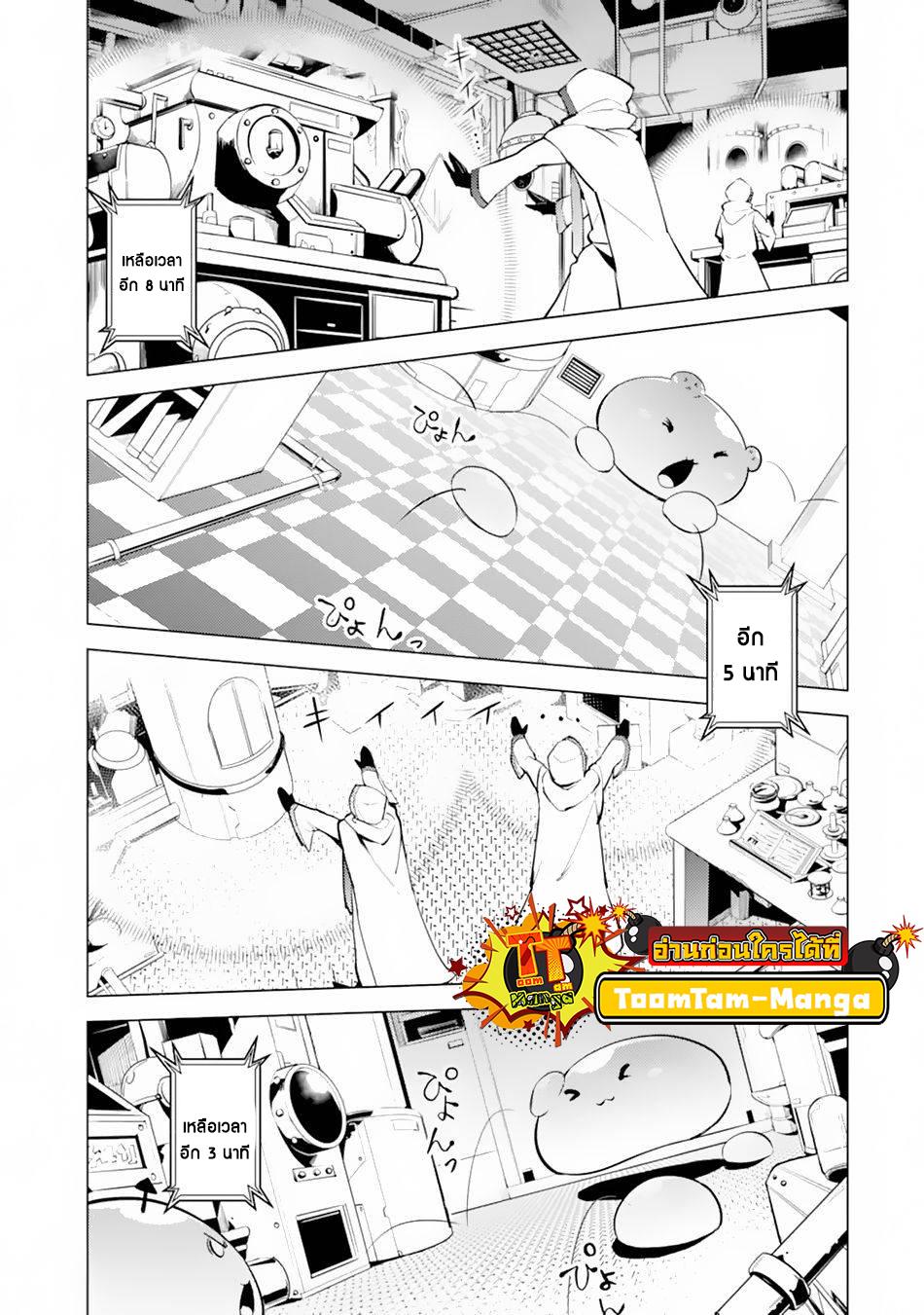 Manga-lc-com อ่านมังงะ อ่านการ์ตูน ออนไลน์ ฟรี Tensei Kenja no Isekai Life ตอนที่ 1 2 3 4 5 6 7 8 9 10 11 12 13 14 ฟรี ไม่มีโฆษณา Manga-lc - อ่าน มังงะ อ่าน การ์ตูน ออนไลน์ อ่านมังงะ ฟรี