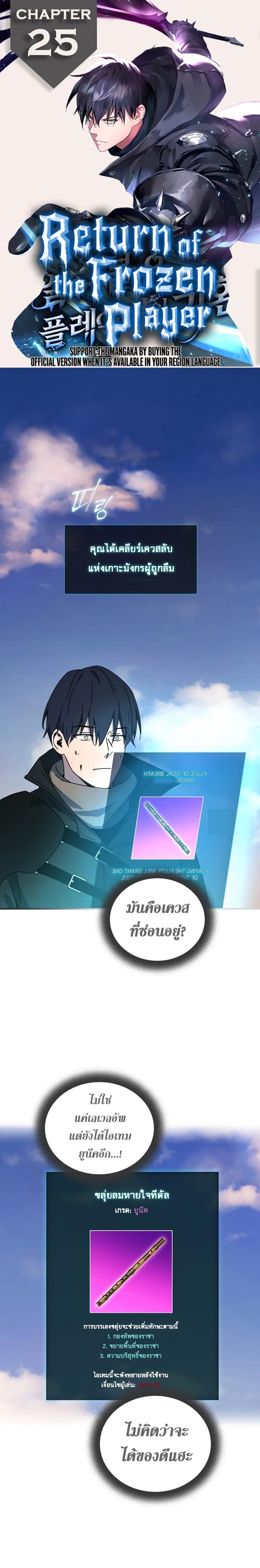 Manga-lc-com อ่านมังงะ อ่านการ์ตูน ออนไลน์ ฟรี Return of the Frozen Player ตอนที่ 1 2 3 4 5 6 7 8 9 10 11 12 13 14 ฟรี ไม่มีโฆษณา Manga-lc - อ่าน มังงะ อ่าน การ์ตูน ออนไลน์ อ่านมังงะ ฟรี