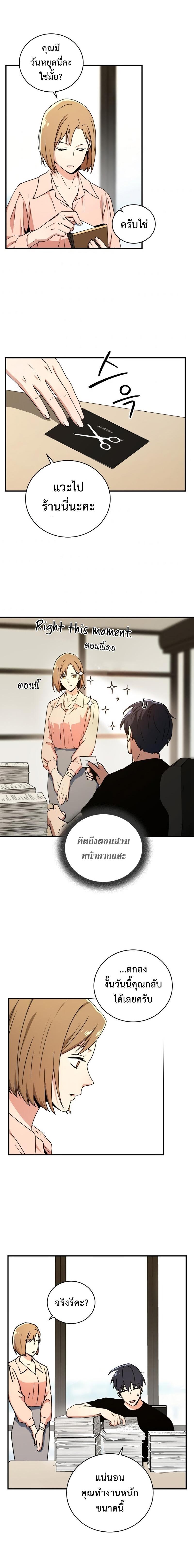Manga-lc-com อ่านมังงะ อ่านการ์ตูน ออนไลน์ ฟรี Return of the Frozen Player ตอนที่ 1 2 3 4 5 6 7 8 9 10 11 12 13 14 ฟรี ไม่มีโฆษณา Manga-lc - อ่าน มังงะ อ่าน การ์ตูน ออนไลน์ อ่านมังงะ ฟรี