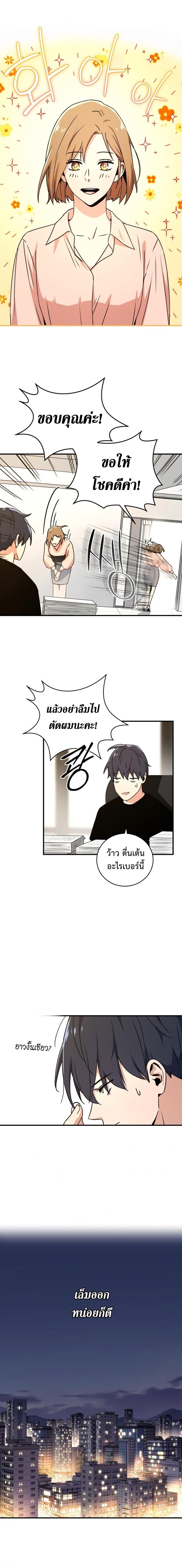 Manga-lc-com อ่านมังงะ อ่านการ์ตูน ออนไลน์ ฟรี Return of the Frozen Player ตอนที่ 1 2 3 4 5 6 7 8 9 10 11 12 13 14 ฟรี ไม่มีโฆษณา Manga-lc - อ่าน มังงะ อ่าน การ์ตูน ออนไลน์ อ่านมังงะ ฟรี