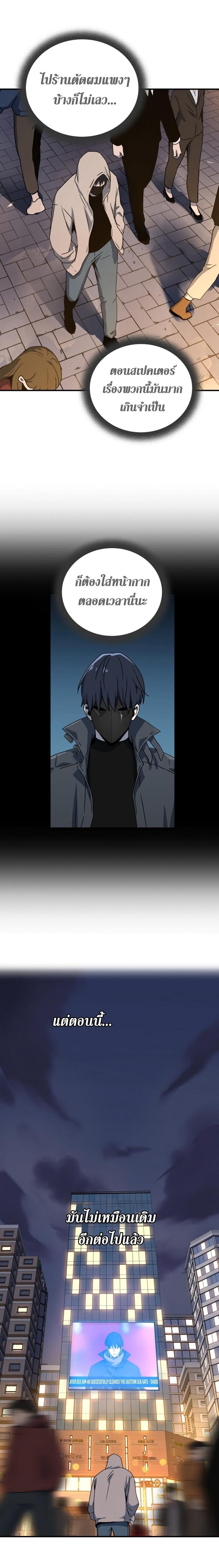 Manga-lc-com อ่านมังงะ อ่านการ์ตูน ออนไลน์ ฟรี Return of the Frozen Player ตอนที่ 1 2 3 4 5 6 7 8 9 10 11 12 13 14 ฟรี ไม่มีโฆษณา Manga-lc - อ่าน มังงะ อ่าน การ์ตูน ออนไลน์ อ่านมังงะ ฟรี