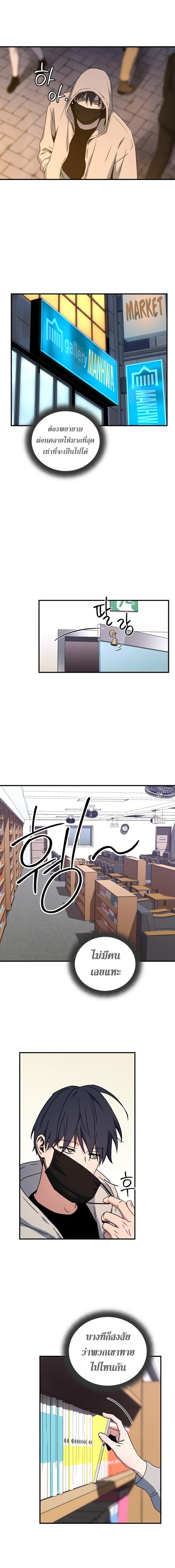 Manga-lc-com อ่านมังงะ อ่านการ์ตูน ออนไลน์ ฟรี Return of the Frozen Player ตอนที่ 1 2 3 4 5 6 7 8 9 10 11 12 13 14 ฟรี ไม่มีโฆษณา Manga-lc - อ่าน มังงะ อ่าน การ์ตูน ออนไลน์ อ่านมังงะ ฟรี