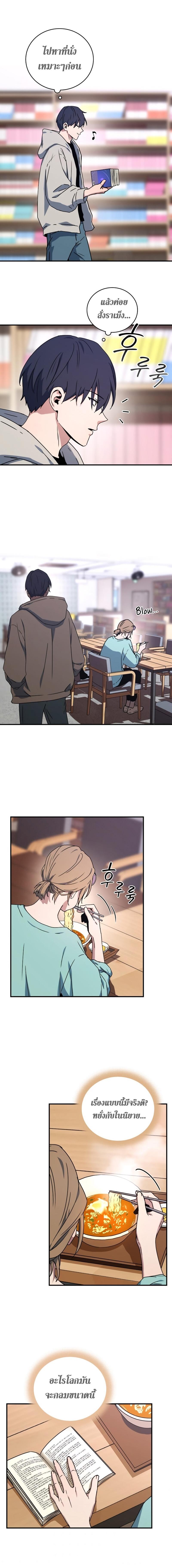 Manga-lc-com อ่านมังงะ อ่านการ์ตูน ออนไลน์ ฟรี Return of the Frozen Player ตอนที่ 1 2 3 4 5 6 7 8 9 10 11 12 13 14 ฟรี ไม่มีโฆษณา Manga-lc - อ่าน มังงะ อ่าน การ์ตูน ออนไลน์ อ่านมังงะ ฟรี