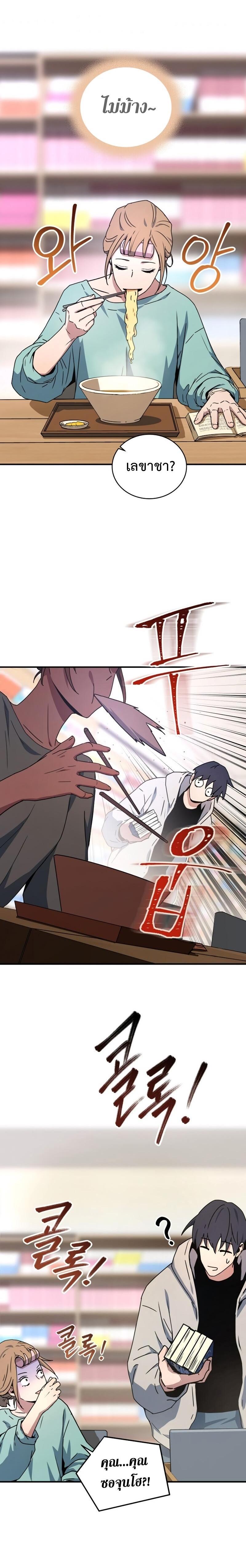 Manga-lc-com อ่านมังงะ อ่านการ์ตูน ออนไลน์ ฟรี Return of the Frozen Player ตอนที่ 1 2 3 4 5 6 7 8 9 10 11 12 13 14 ฟรี ไม่มีโฆษณา Manga-lc - อ่าน มังงะ อ่าน การ์ตูน ออนไลน์ อ่านมังงะ ฟรี