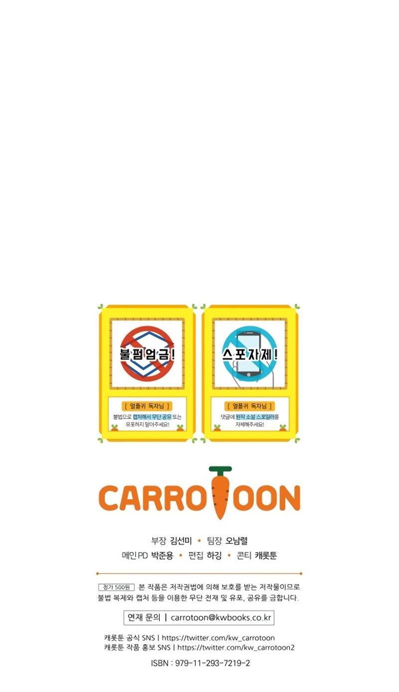 Manga-lc-com อ่านมังงะ อ่านการ์ตูน ออนไลน์ ฟรี Return of the Frozen Player ตอนที่ 1 2 3 4 5 6 7 8 9 10 11 12 13 14 ฟรี ไม่มีโฆษณา Manga-lc - อ่าน มังงะ อ่าน การ์ตูน ออนไลน์ อ่านมังงะ ฟรี