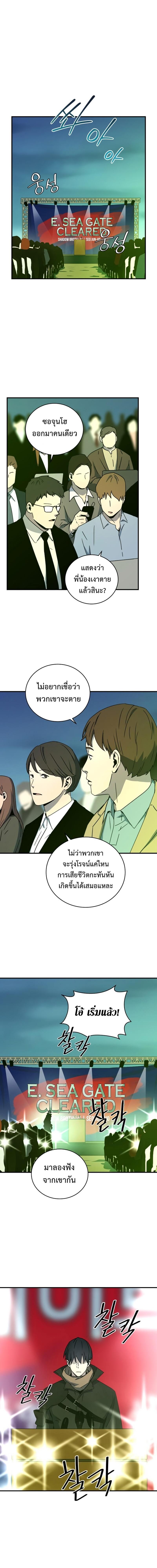 Manga-lc-com อ่านมังงะ อ่านการ์ตูน ออนไลน์ ฟรี Return of the Frozen Player ตอนที่ 1 2 3 4 5 6 7 8 9 10 11 12 13 14 ฟรี ไม่มีโฆษณา Manga-lc - อ่าน มังงะ อ่าน การ์ตูน ออนไลน์ อ่านมังงะ ฟรี