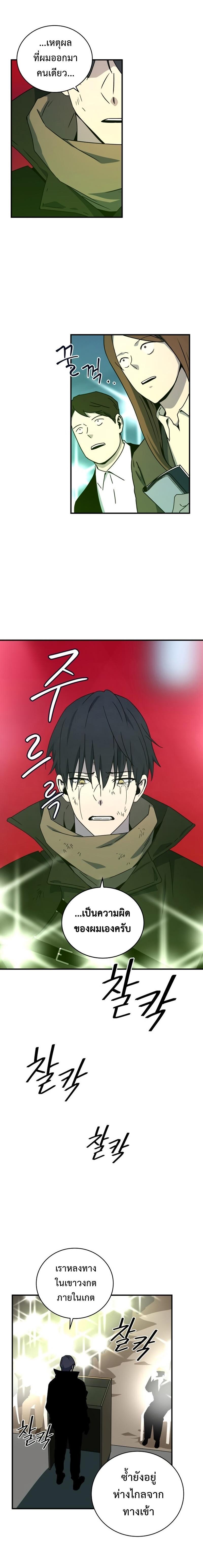 Manga-lc-com อ่านมังงะ อ่านการ์ตูน ออนไลน์ ฟรี Return of the Frozen Player ตอนที่ 1 2 3 4 5 6 7 8 9 10 11 12 13 14 ฟรี ไม่มีโฆษณา Manga-lc - อ่าน มังงะ อ่าน การ์ตูน ออนไลน์ อ่านมังงะ ฟรี