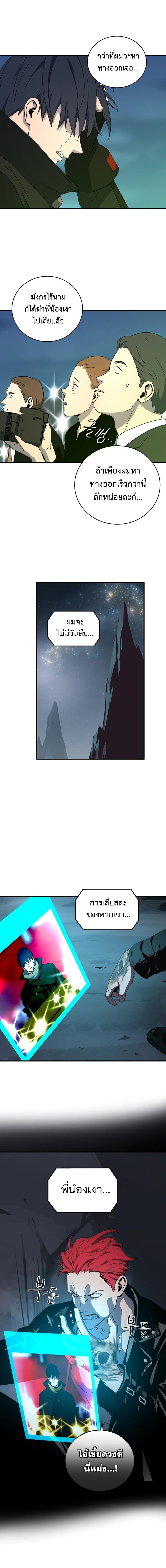 Manga-lc-com อ่านมังงะ อ่านการ์ตูน ออนไลน์ ฟรี Return of the Frozen Player ตอนที่ 1 2 3 4 5 6 7 8 9 10 11 12 13 14 ฟรี ไม่มีโฆษณา Manga-lc - อ่าน มังงะ อ่าน การ์ตูน ออนไลน์ อ่านมังงะ ฟรี