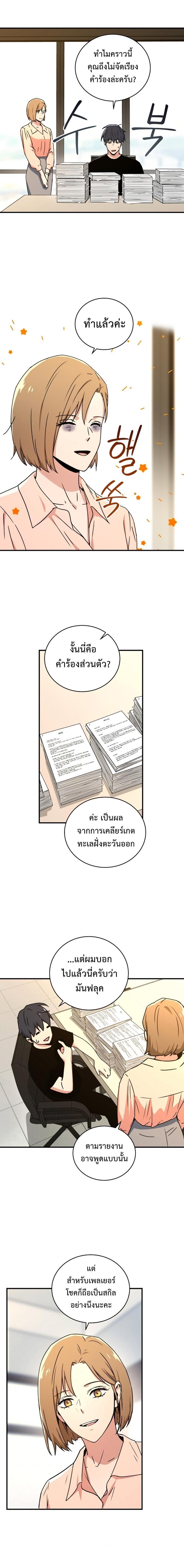 Manga-lc-com อ่านมังงะ อ่านการ์ตูน ออนไลน์ ฟรี Return of the Frozen Player ตอนที่ 1 2 3 4 5 6 7 8 9 10 11 12 13 14 ฟรี ไม่มีโฆษณา Manga-lc - อ่าน มังงะ อ่าน การ์ตูน ออนไลน์ อ่านมังงะ ฟรี