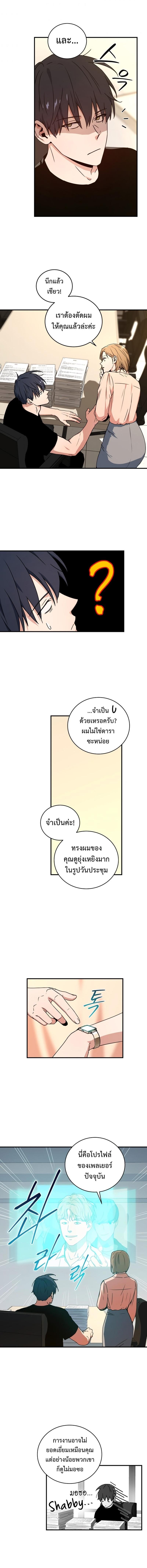 Manga-lc-com อ่านมังงะ อ่านการ์ตูน ออนไลน์ ฟรี Return of the Frozen Player ตอนที่ 1 2 3 4 5 6 7 8 9 10 11 12 13 14 ฟรี ไม่มีโฆษณา Manga-lc - อ่าน มังงะ อ่าน การ์ตูน ออนไลน์ อ่านมังงะ ฟรี