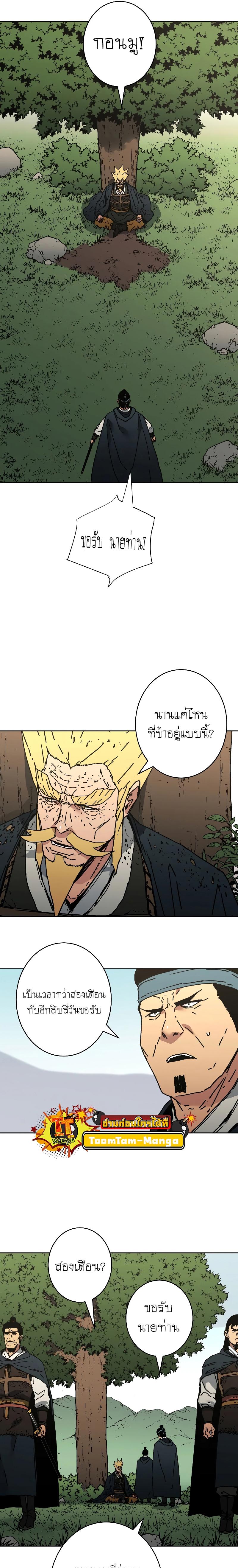 Manga-lc-com อ่านมังงะ อ่านการ์ตูน ออนไลน์ ฟรี Peerless Dad ตอนที่ 1 2 3 4 5 6 7 8 9 10 11 12 13 14 ฟรี ไม่มีโฆษณา Manga-lc - อ่าน มังงะ อ่าน การ์ตูน ออนไลน์ อ่านมังงะ ฟรี