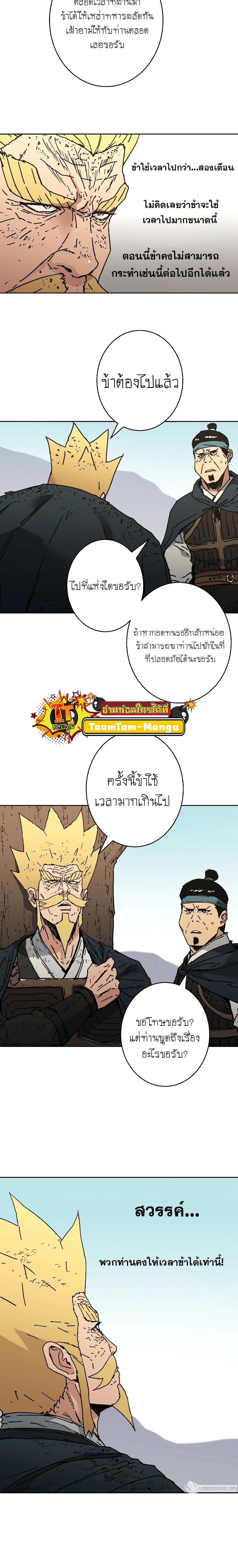 Manga-lc-com อ่านมังงะ อ่านการ์ตูน ออนไลน์ ฟรี Peerless Dad ตอนที่ 1 2 3 4 5 6 7 8 9 10 11 12 13 14 ฟรี ไม่มีโฆษณา Manga-lc - อ่าน มังงะ อ่าน การ์ตูน ออนไลน์ อ่านมังงะ ฟรี