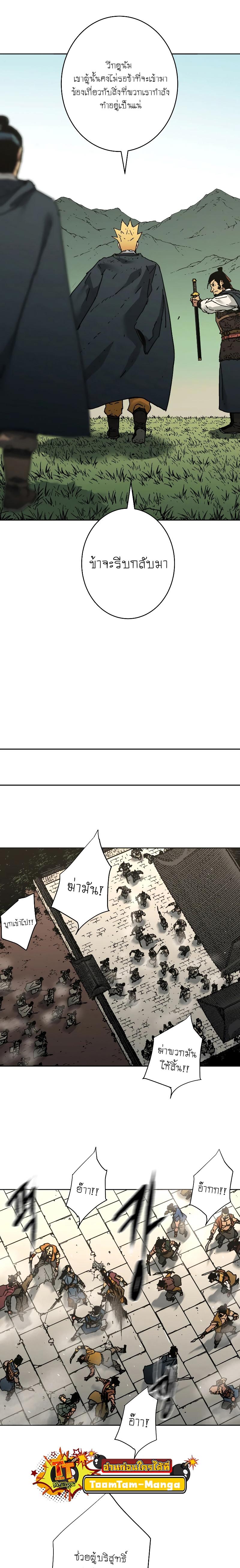 Manga-lc-com อ่านมังงะ อ่านการ์ตูน ออนไลน์ ฟรี Peerless Dad ตอนที่ 1 2 3 4 5 6 7 8 9 10 11 12 13 14 ฟรี ไม่มีโฆษณา Manga-lc - อ่าน มังงะ อ่าน การ์ตูน ออนไลน์ อ่านมังงะ ฟรี