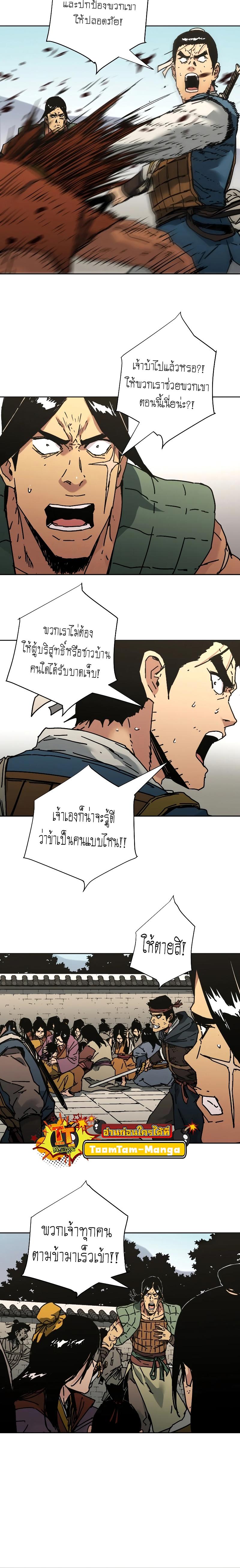 Manga-lc-com อ่านมังงะ อ่านการ์ตูน ออนไลน์ ฟรี Peerless Dad ตอนที่ 1 2 3 4 5 6 7 8 9 10 11 12 13 14 ฟรี ไม่มีโฆษณา Manga-lc - อ่าน มังงะ อ่าน การ์ตูน ออนไลน์ อ่านมังงะ ฟรี