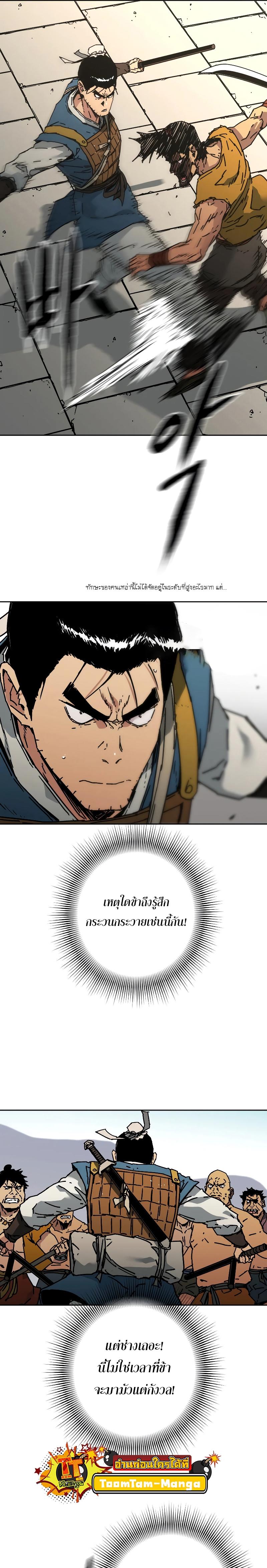 Manga-lc-com อ่านมังงะ อ่านการ์ตูน ออนไลน์ ฟรี Peerless Dad ตอนที่ 1 2 3 4 5 6 7 8 9 10 11 12 13 14 ฟรี ไม่มีโฆษณา Manga-lc - อ่าน มังงะ อ่าน การ์ตูน ออนไลน์ อ่านมังงะ ฟรี